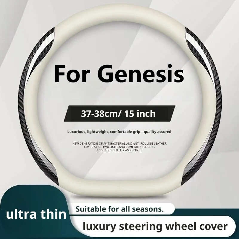For Genesis G70 G80 G90 Gv70 Gv80 Gv90 Nappa Leather Steering Wheel Cover Ultra Thin 37-38Cm Anti-Slip Breathable Skin-Friendly