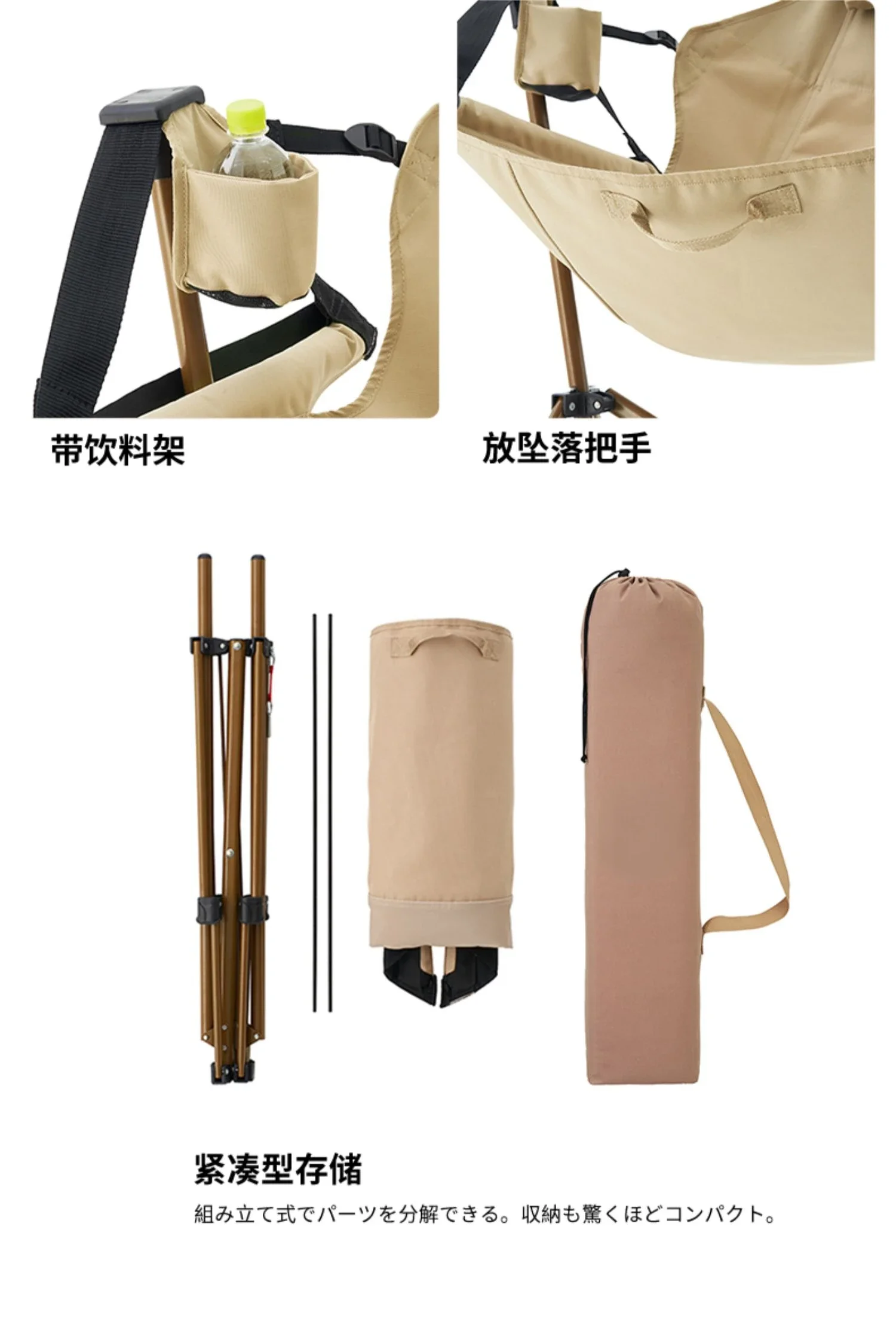 كراسي قابلة للطي للتخييم في الهواء الطلق، كراسي محمولة، كراسي قابلة للطي في الهواء الطلق