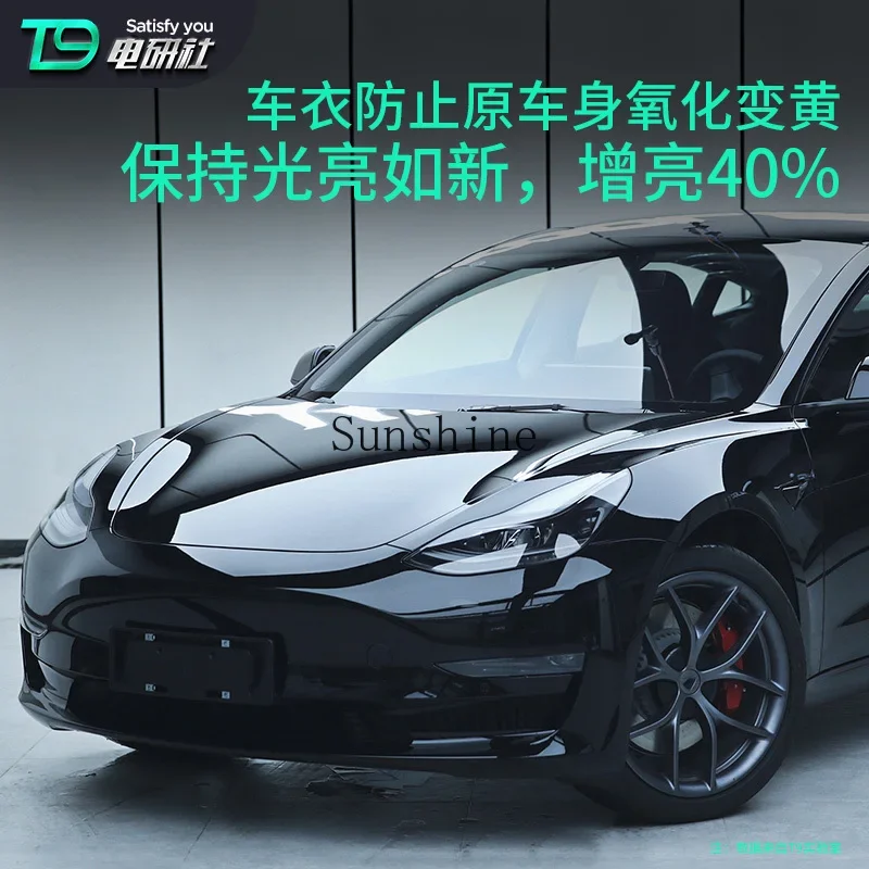 T9 car clothes model3/y ya car paint surface whole car protection film color change film invisible accessories