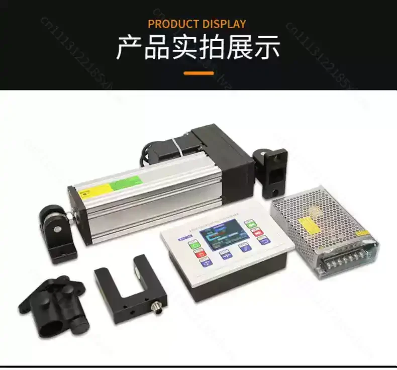 EPC-A10 Servo Edge Guide System, High Precision Ultrasonic Sensing, 200mm Stroke Web Guiding Equipment for Production Line