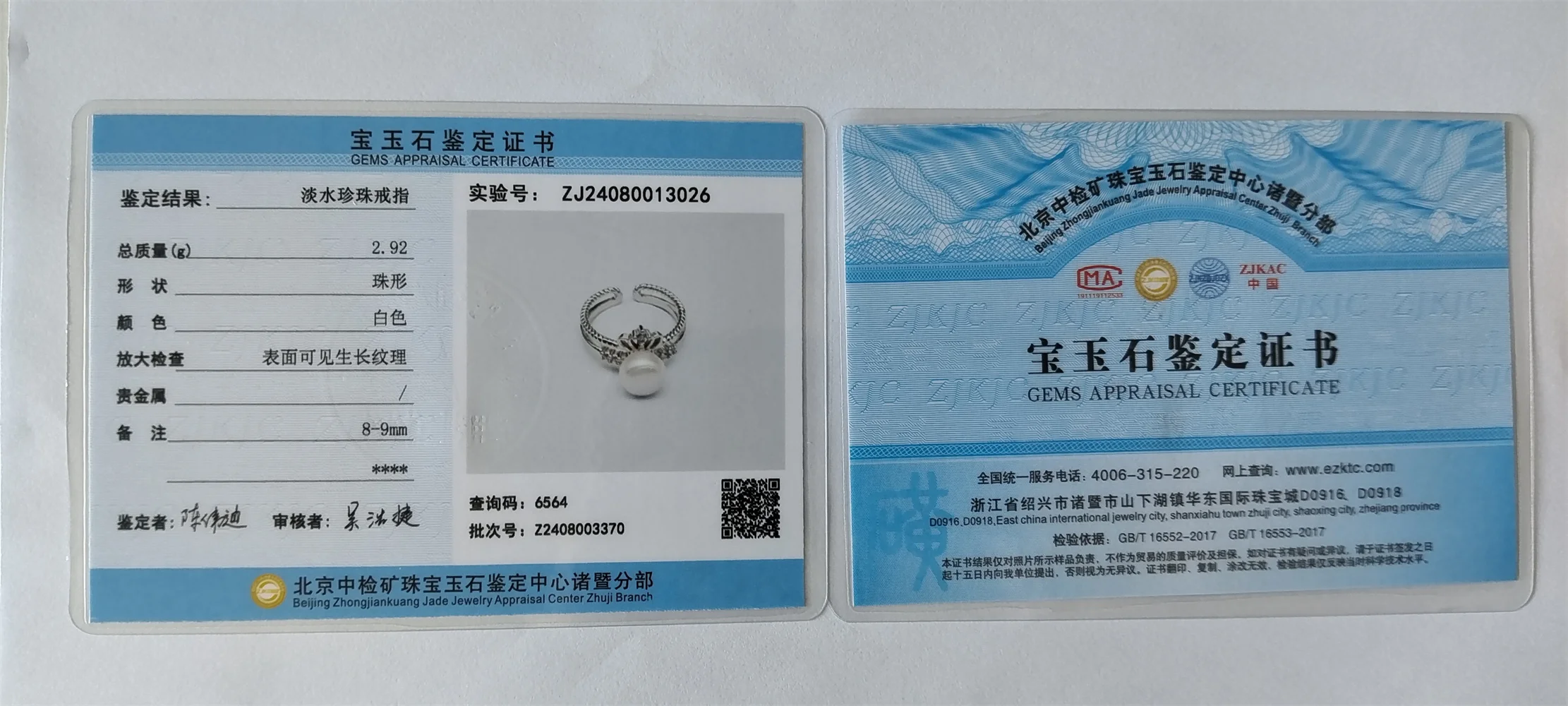 Dainashi-고품질 담수 양식 진주 반지, 925 스털링 실버 크리스탈 조절 가능한 반지, 여성을 위한 보석 파티 선물