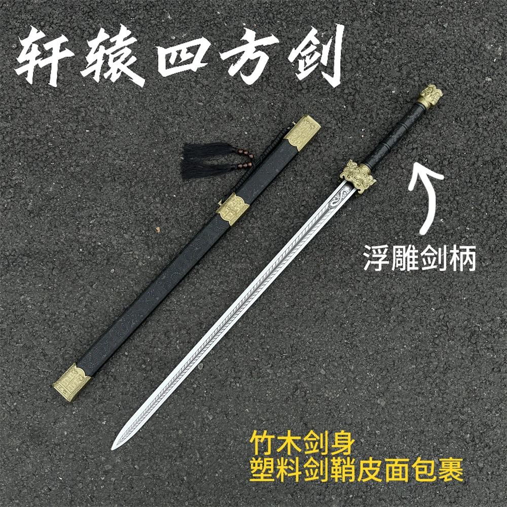 Variant: xuanyuan