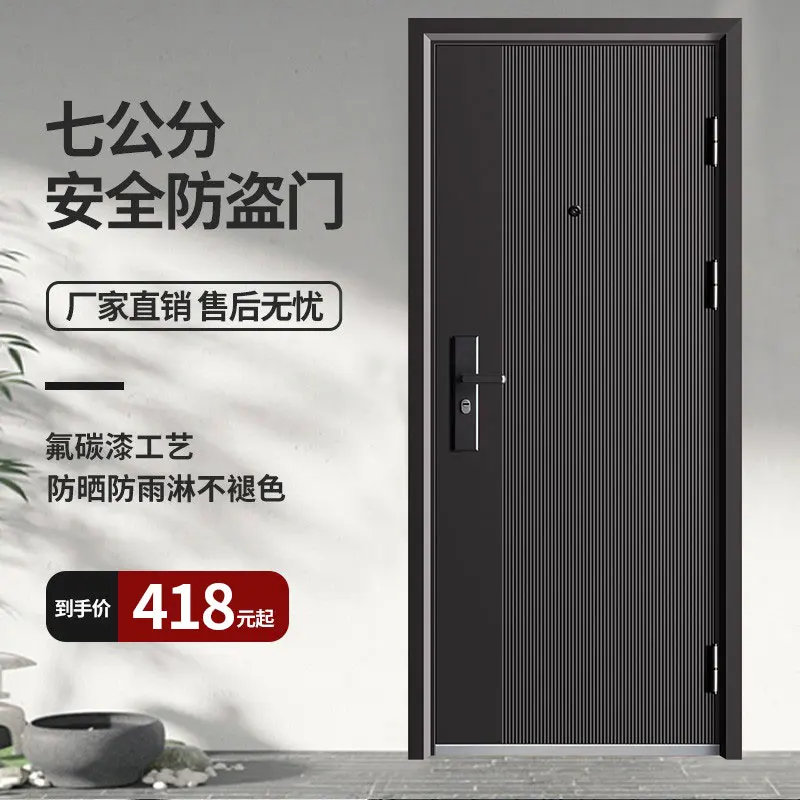 Customized size, contact customer service before purchase Household anti-theft door Entry door Factory direct sales Ventilation