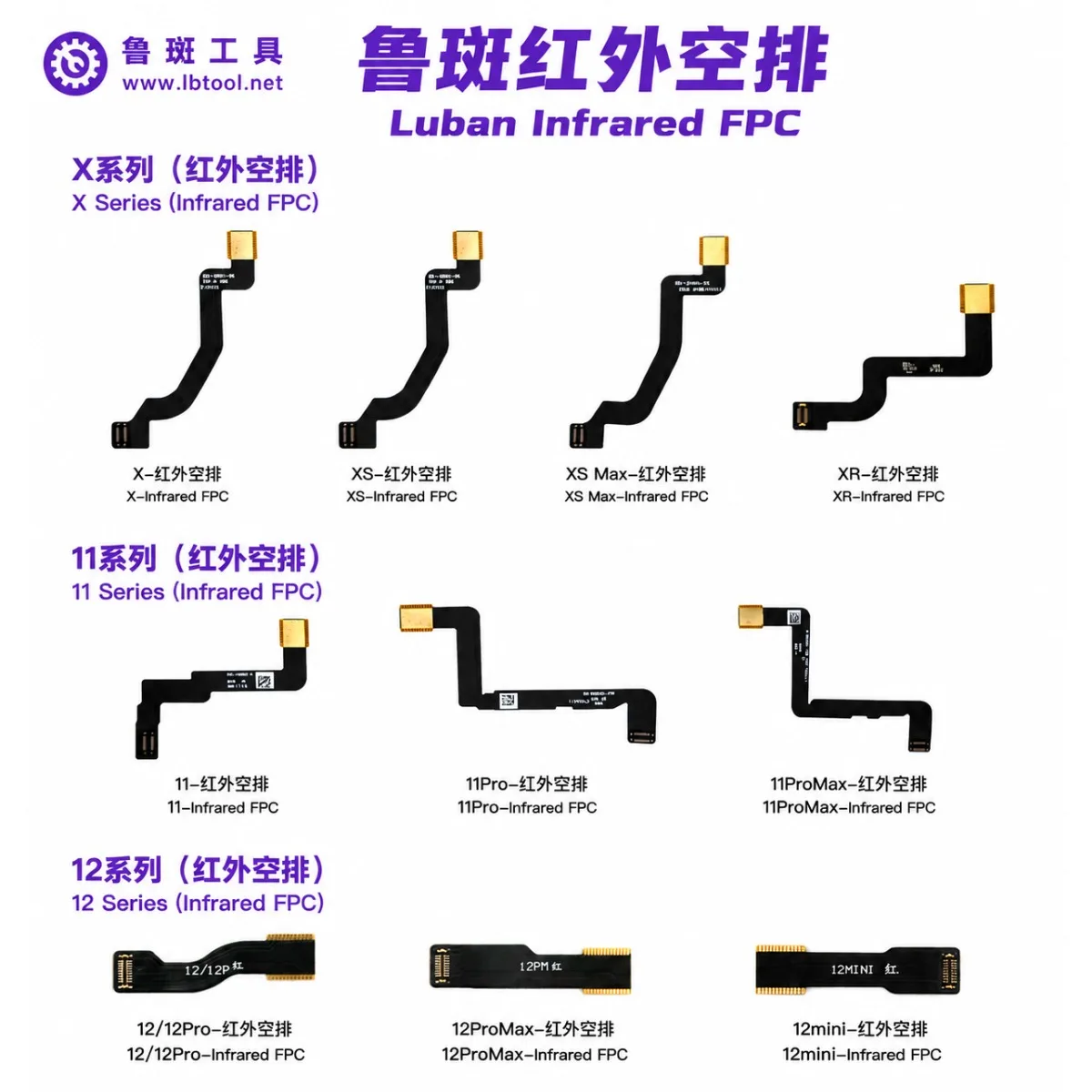 LB TOOL Infrared FPC Flex Cable For iPhone X XS XR XS Max 11 12 Face ID Dot Matrix Repair Cable Motherboard Repair Parts
