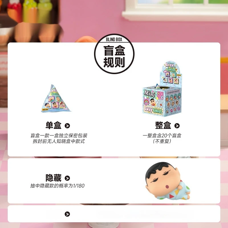 Kawai Crayon Shin-Chan Minime Lies Flat Series Blind Box Cute Mini Ornaments Grain Trend Toys Children'S Birthday Present