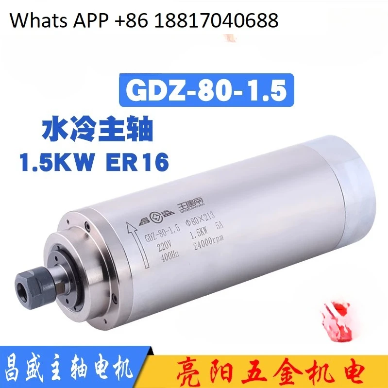 Spindle GDZ-80-1.5/… - image