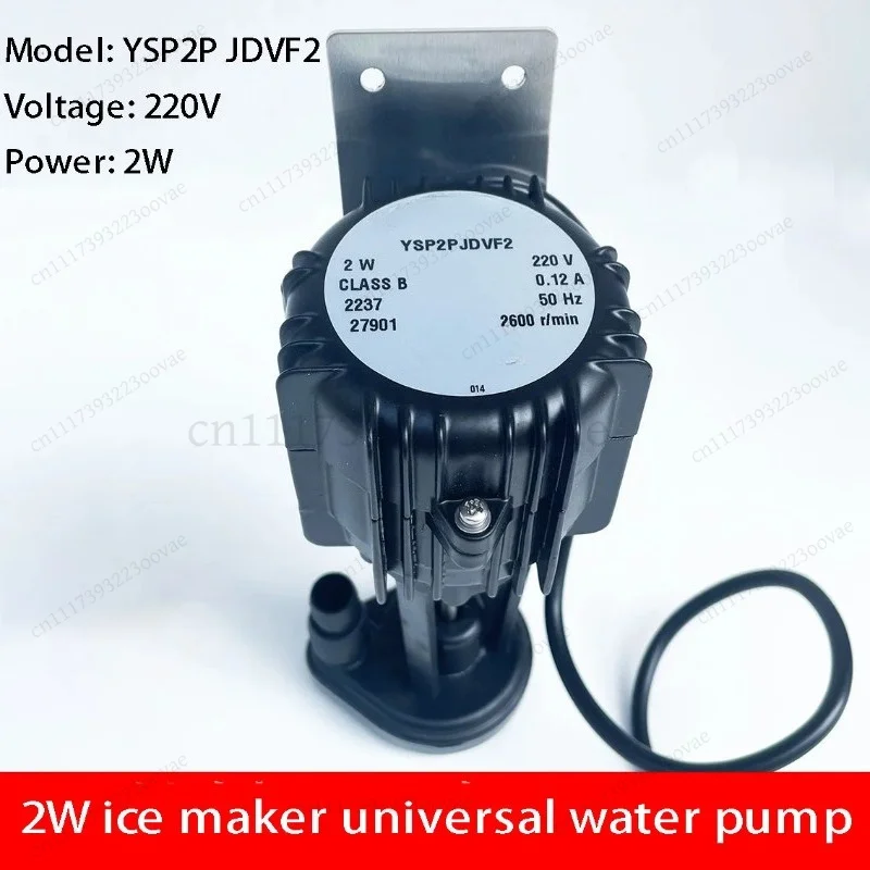 2W Universal Ice Maker Top Water Pump Motor YSP2PJDVF2 Replacement Pump Motor
