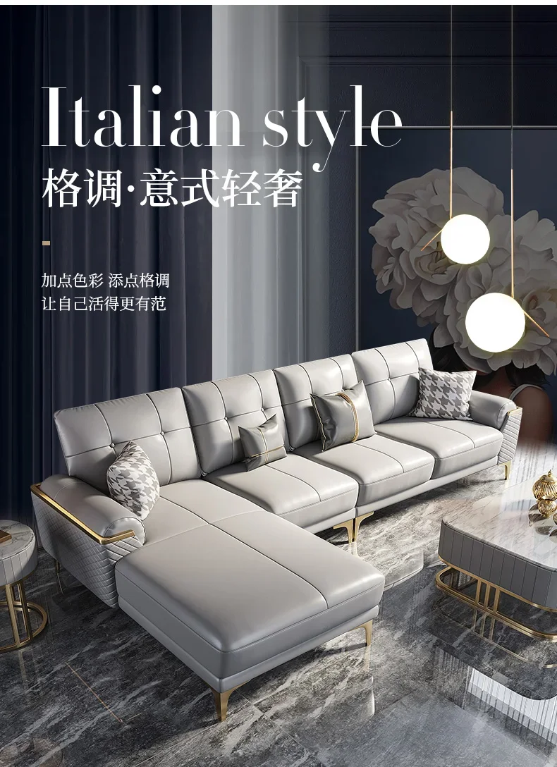 Post-Modern Italian Style Light Luxury Leather Sofa Combination Hong Kong Style Living Room Concubine High-End High-End