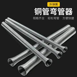 5pcs Spring Tube 210mm Tension Spring Pipe Bender Spring Steel For Air Condition Copper Aluminium Tube Bending Hand Tool