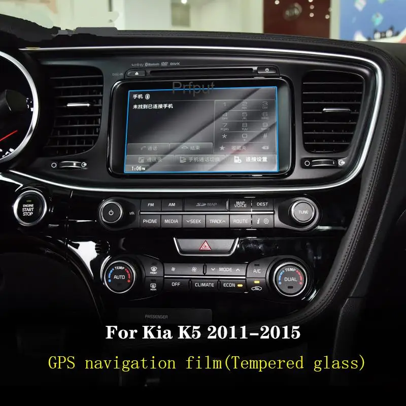 For Kia K5 Optima 2011-2019Car GPS navigation film LCD screen Tempered glass protective film Anti-scratch Film Accessories 8Inch