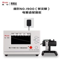 Weishi Timegrapher No.1900 Professional Multi-Function Timer Watch Tester For Watchmakers Wristwatch Tools & Parts On Sale