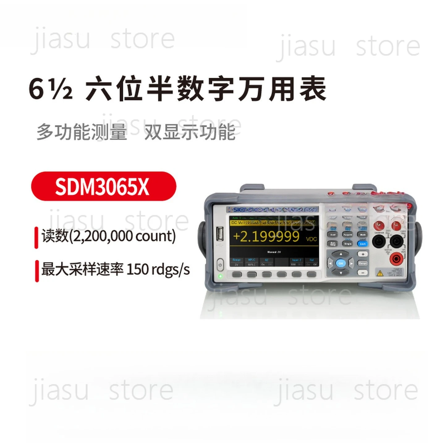 

SDM3065 Digital Multimeter, Electrician Professional 6.5 Digit High-Precision Multifunctional Digital Multimeter