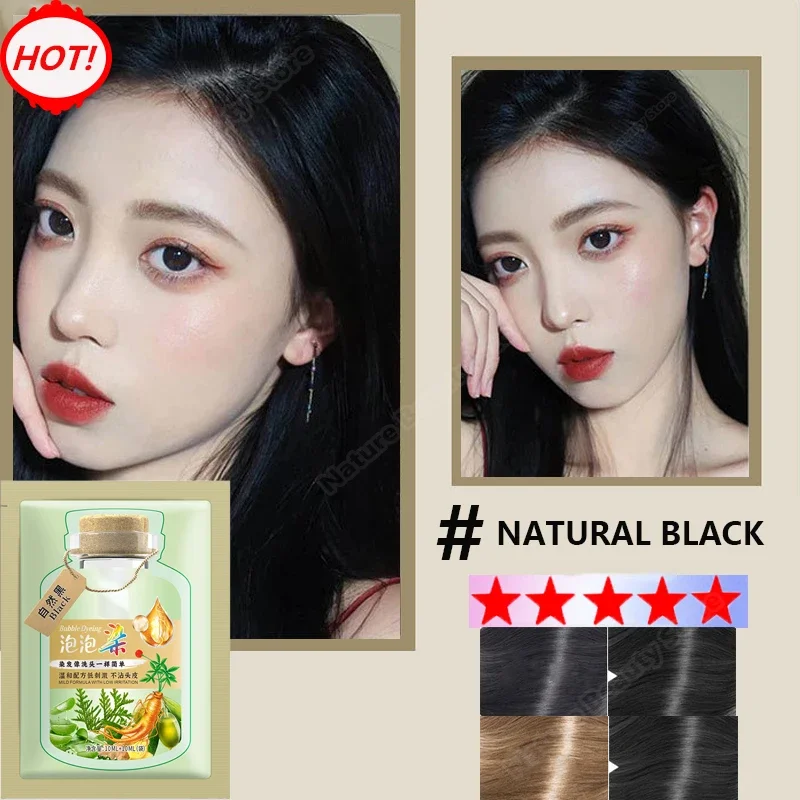 염색약  Pure Natural Herbal Hair Dye Shampoo 5 Minutes Change Hair Color Non-irritating Repair Gray White Fashion Hair Care