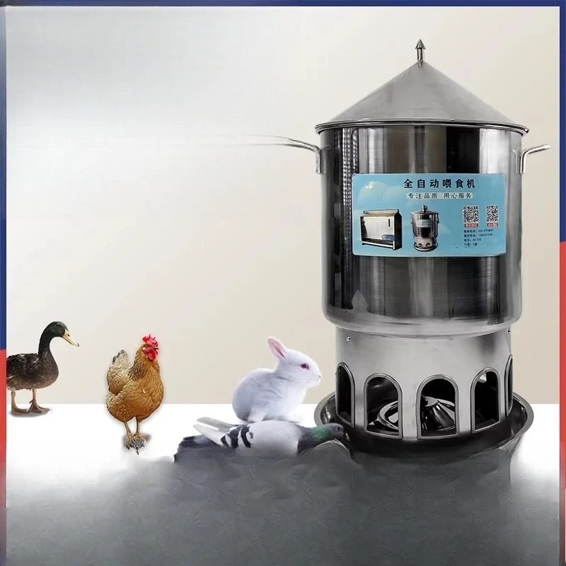 

Automatic feeder remote timing solar feeder
