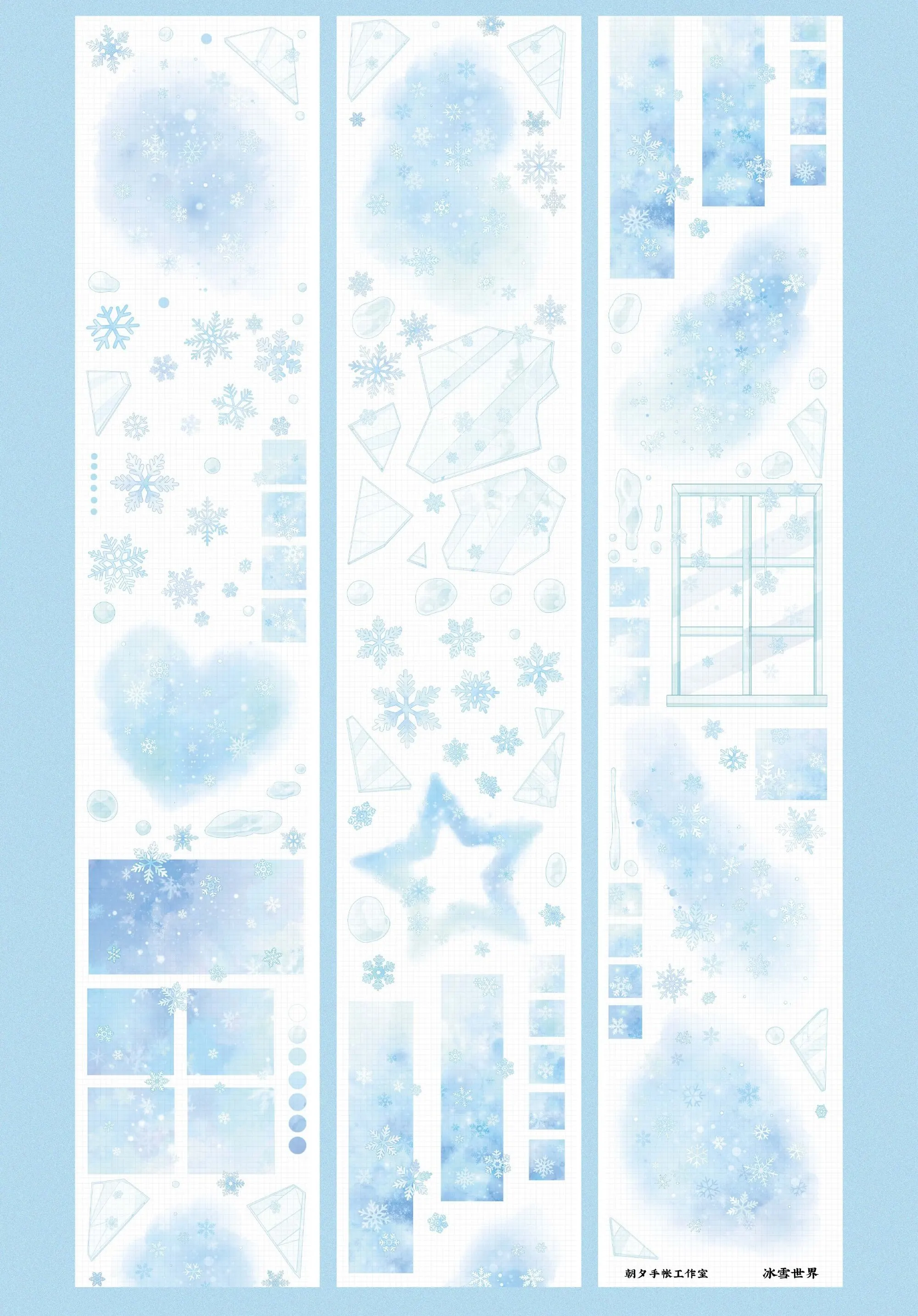 

Evening journal washi pet tape loop sample/ice and snow world/snow green field/cool plaid bubble/warm plaid
