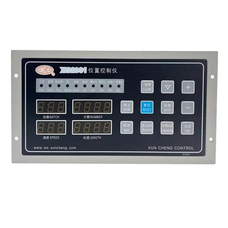 XC2001 Position Controller, Bag Making Machine Computer, Paper Cutter, Fixed Length Controller, Digital Fixed Length Controller