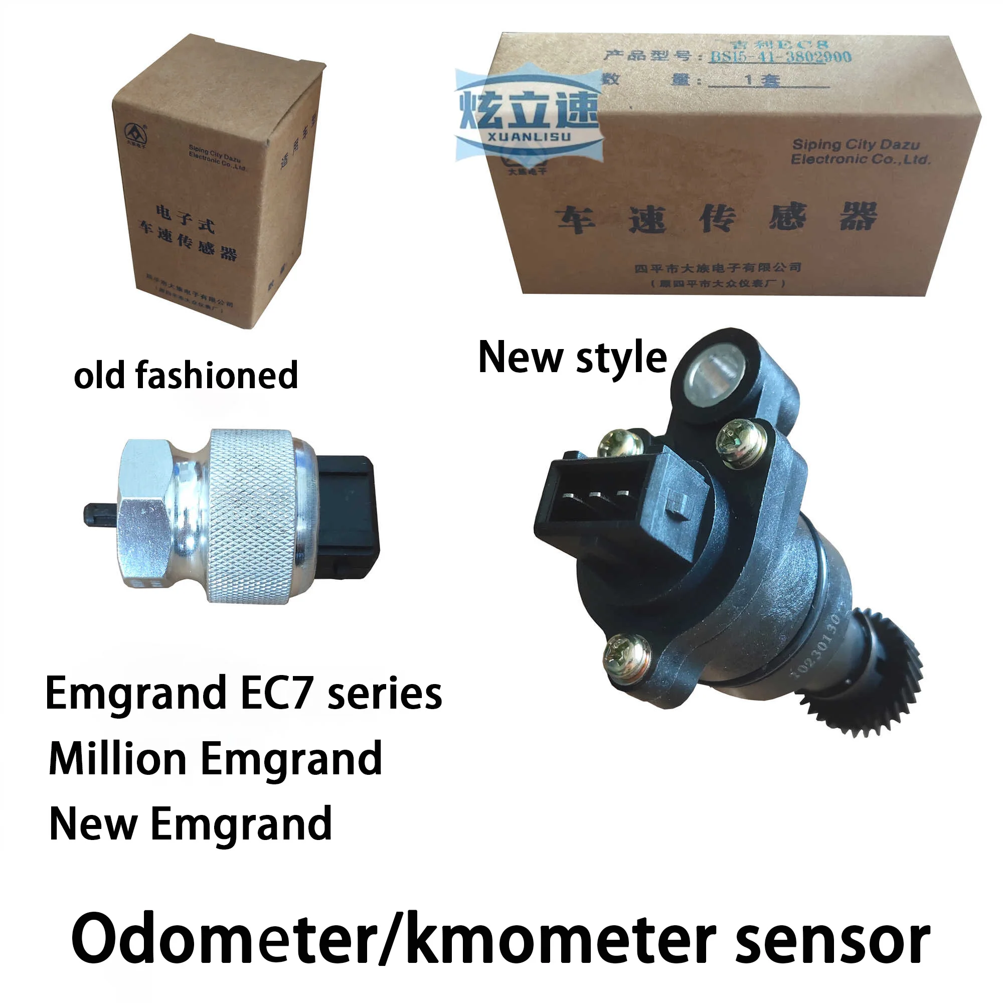 Geely Emgrand EC715EC718EC7RV New Emgrand odometer sensor/vehicle speed sensor