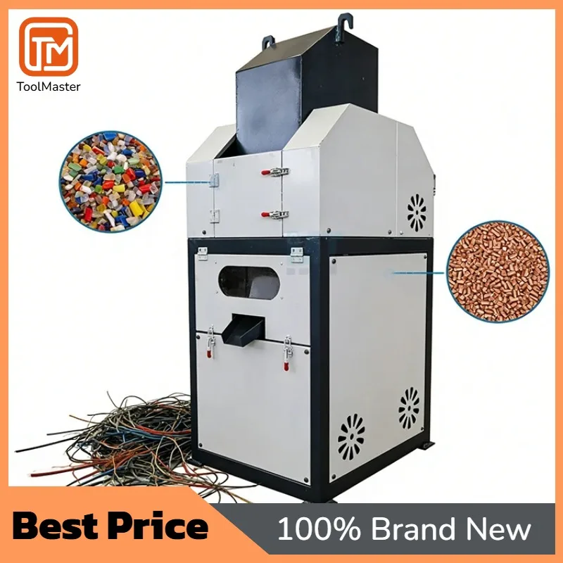 【Hot Sale】Copper Granulator Automatic Home Electrical Scrap Copper Wire Plastic Separation Aluminium Wire Recycling Motor 6kW