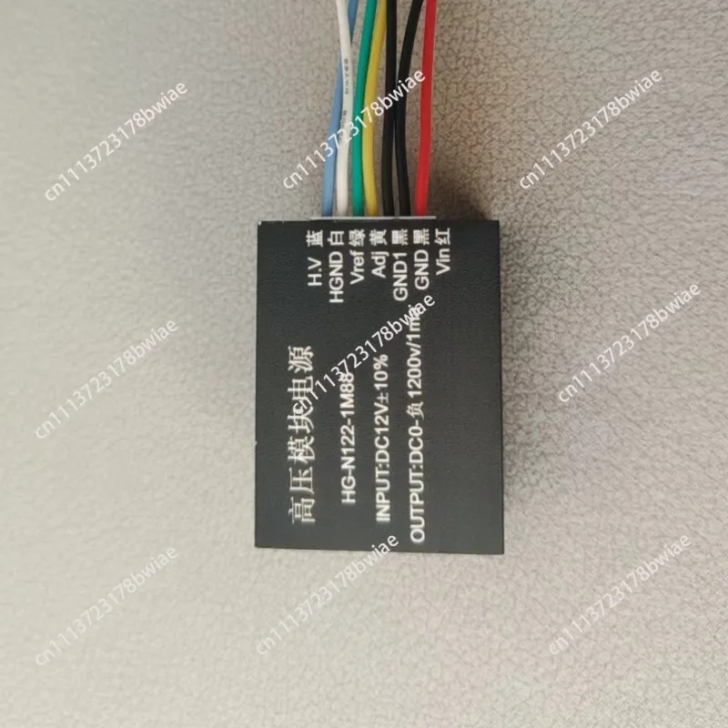 Miniature high-voltage power supply module, 1200v 1ma high-voltage dc adjustable regulated power supply, lead wire type