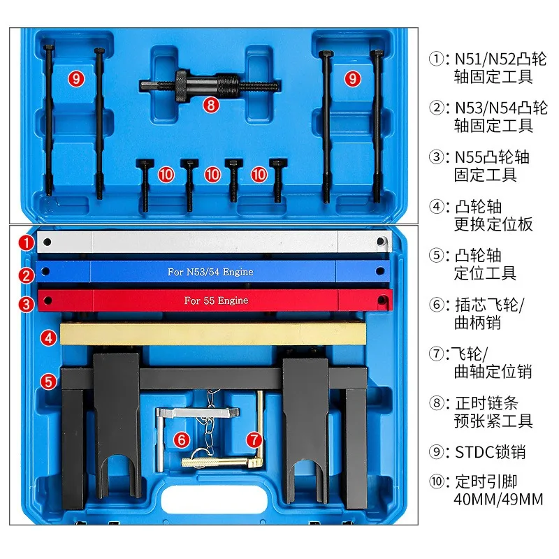 Fit for BMW N51 N52 N53 N54 N55 Engine Timing Lock Tool Cam Crank Fix Repair Tool