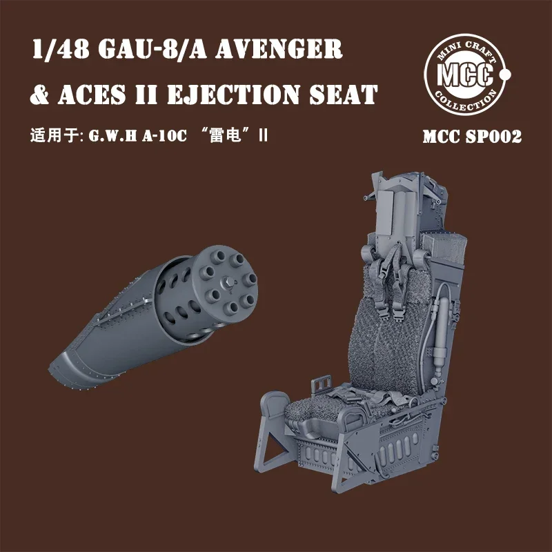 MCC resin print SP001/2 GAU-8/A Avenger Cannon, ejection seat, for Great Wall A-10C 1/48