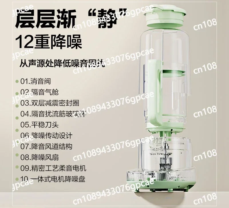 Kitchen Table Wall Breaker Household Automatic Silent New Grain Soybean Milk Machine Juicer