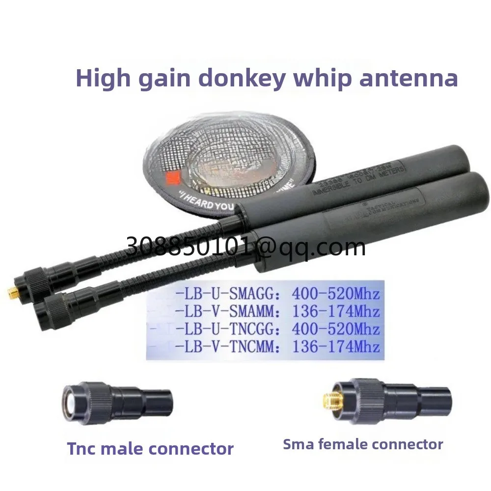 Donkey Whip Tactical Antenna TNC /SMA PRC-152 (A) 148 Radio Gain UV
