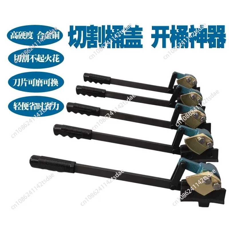 200L iron drum  cutter lid opening wrench cutting barrel surface lid cutter  barrel opener others