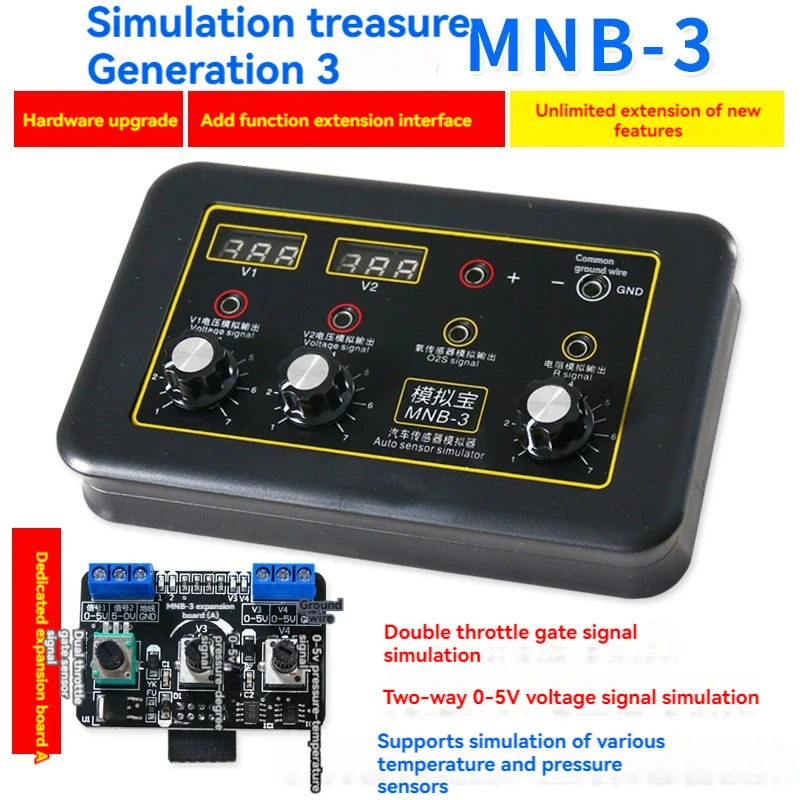 Automotive Sensor Analog Box Signal Generator Computer Board Maintenance Inspection