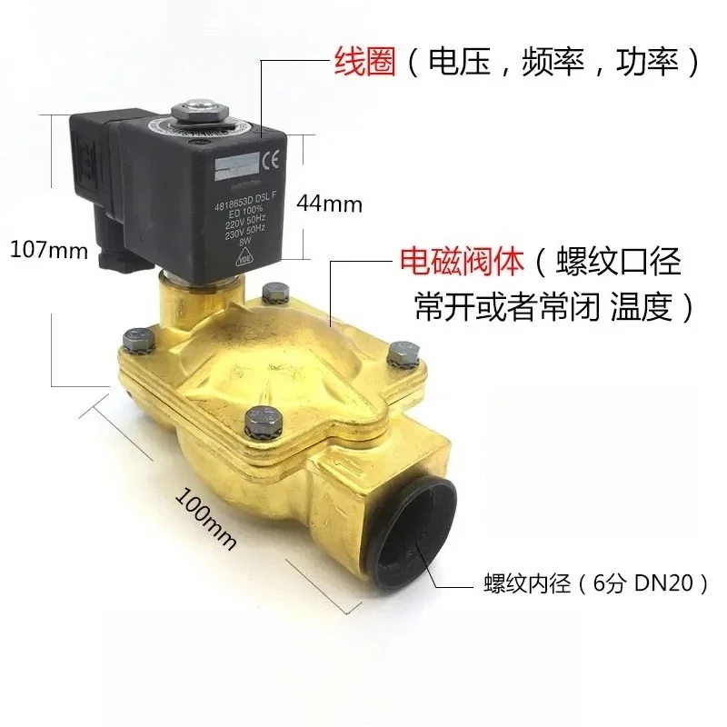 

Original solenoid valve water 7322BIN00 7322BAN00 7322BCN00 7322BDN00 7322BEN00 7322BFN00 7322BGN00 normally open valve