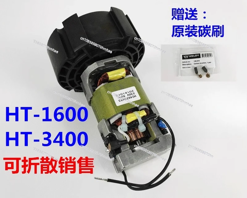 

Применяется к оригинальной угольной щетке двигателя LEISTER WELDY HT1600 HT3400.