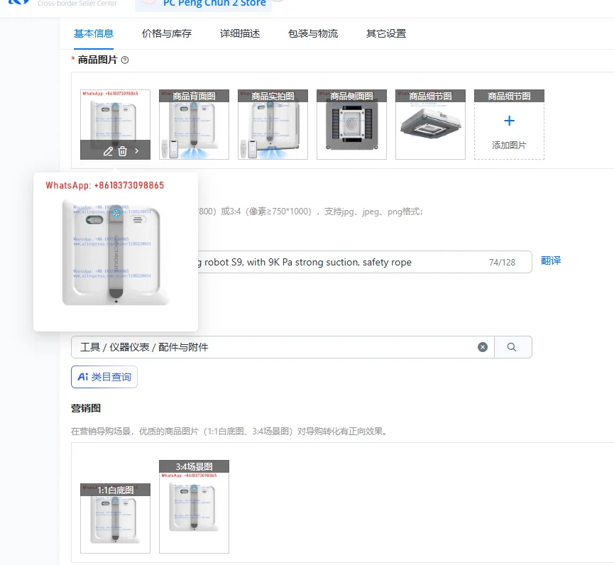 Automatic Window Cl…