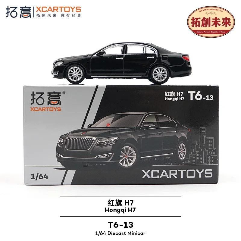 XCarToys 1:64 紅旗 H7 セキュリティ ダイキャスト モデルカー