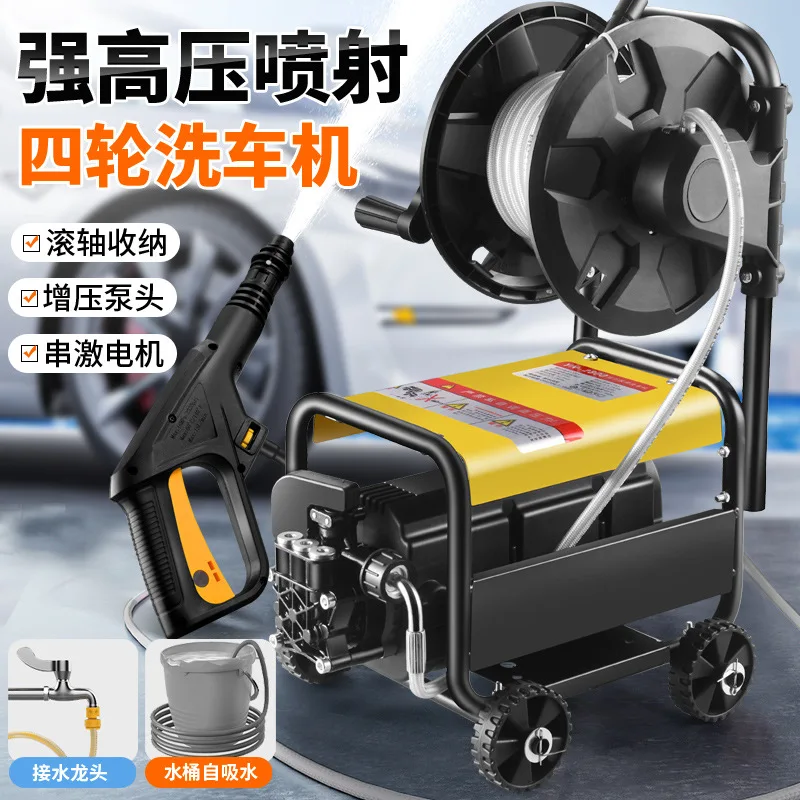 High pressure car washing machine 220V household high power washing machine water gun strong washing car wash shop commercial