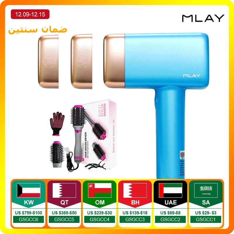 MLAY T14 Laser Hair Removal Ice Cool Painless Permanent Malay IPL Epilator 500000 Flashes Face Body Epilator Depilador a Laser