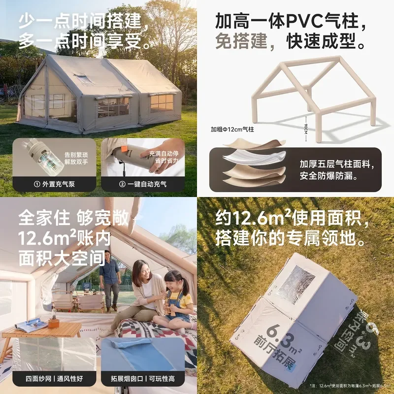 For Automatic Inflatable Tent Canopy Two-in-One Outdoor Camping Overnight Portable Folding Full Set Equipment