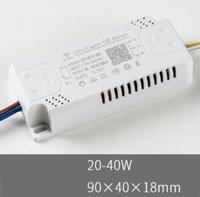 20-40W LED Driver Adapter AC170-245V 2.4G Wireless Dimmable color changeable Intelligent Transformer For Ceiling Light DIY