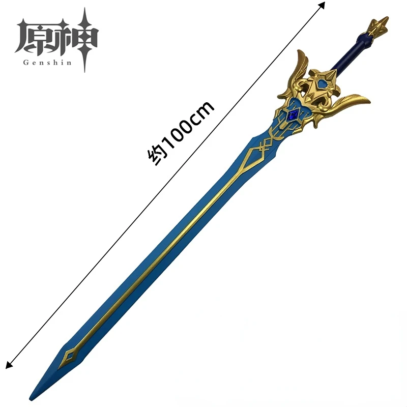 Spada giurata libertà 1:1 Genshin Impact Sword Xing Qiu Jean arma Cosplay Stage puntelli sicurezza PU modello regalo spada 100cm