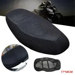 Breathable 3D Mesh Fabric Motorcycle Accessory Seat Cushion Pad Seat Cover For Scooter Electric Bicycle Heat Insulation