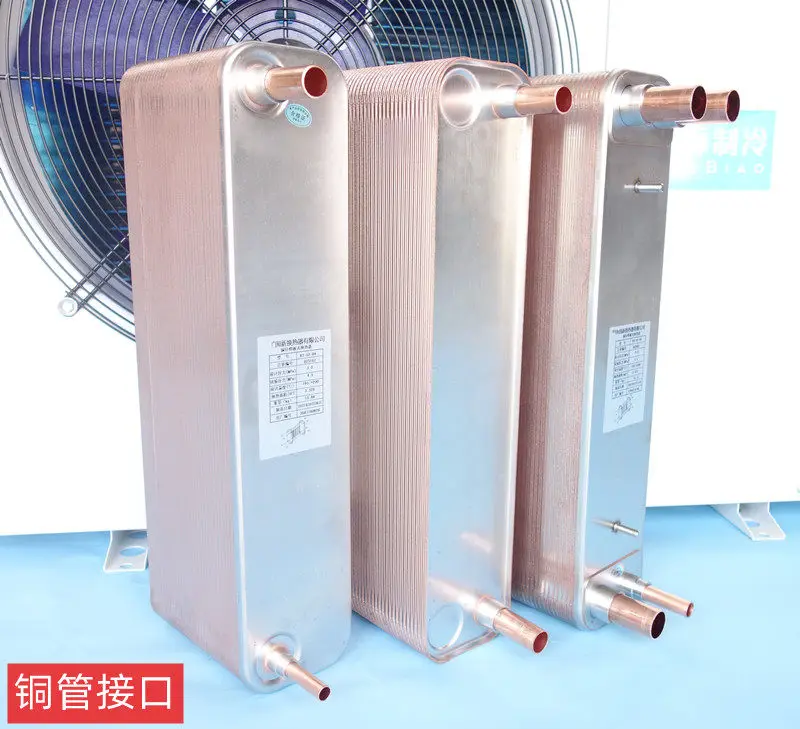 Brazed Plate Heat Exchanger, Stainless Steel Condenser Evaporator, Chiller Heat Pump Water Refrigeration Plate Exchanger