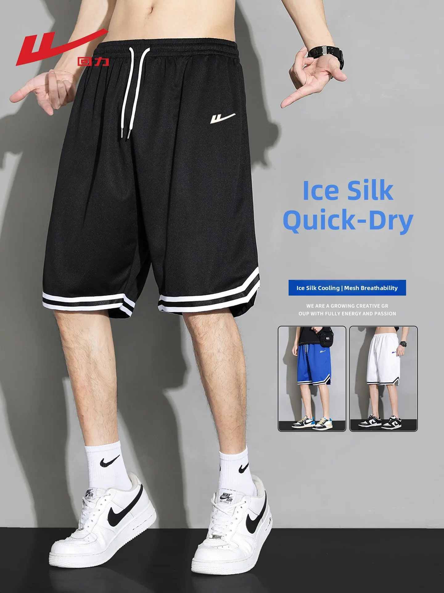 

Warrior Ice Silk Baskeall orts Men's Summer Thin Qui Dry Sports Mid-Length Casual Five-Quarter Length Youth Faion