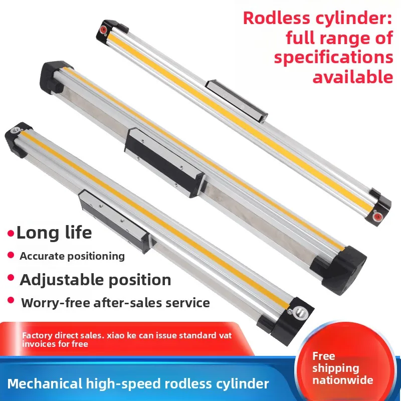 High-speed mechanical rodless cylinder with guide rail stroke large thrust adjustable
