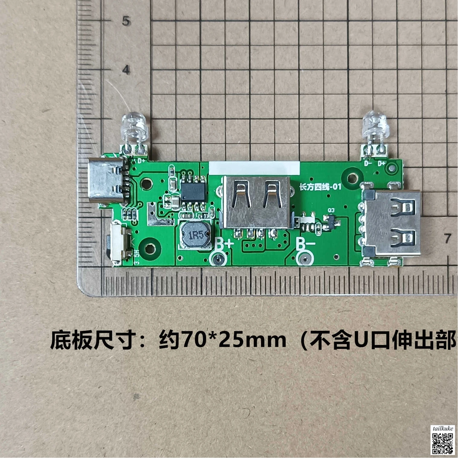 Mobile Power Bank U…