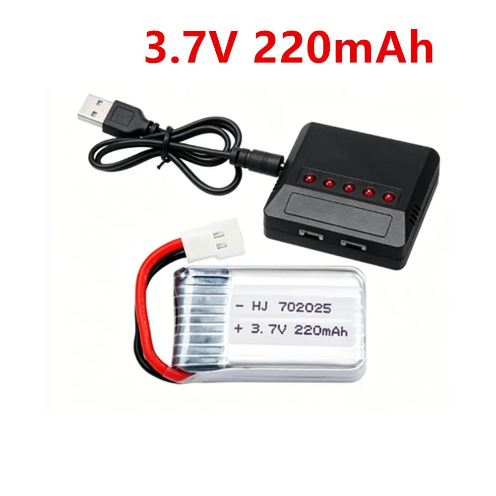 3.7V 220mAh Battery with Charger for X4 X11 X13 702025 3.7v lipo battery for X4 RC Drone Quadcopter Spare Parts
