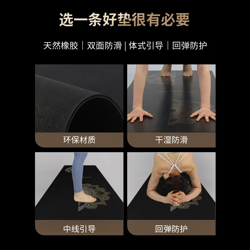 185 * 68 * 0.5Cm Bronzing Pu Rubber Mat Thickened Non-slip Material Centerline Guide Rebound Protective Yoga Mat