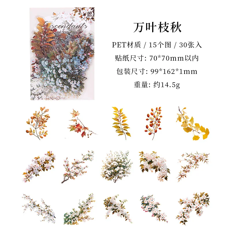 30 stuks/pak retro plant bloem PET waterdichte stickers handgemaakte account plakboek fotoalbum decoratie DIY materiaal sticker