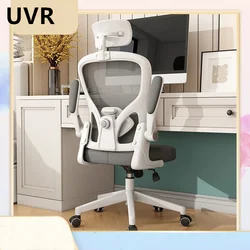 UVR 게이밍 의자 전문 컴퓨터 플레이어, 사무실 안락 의자, 인체 공학적 등받이 의자, 메쉬 편안한 리클라이너 의자