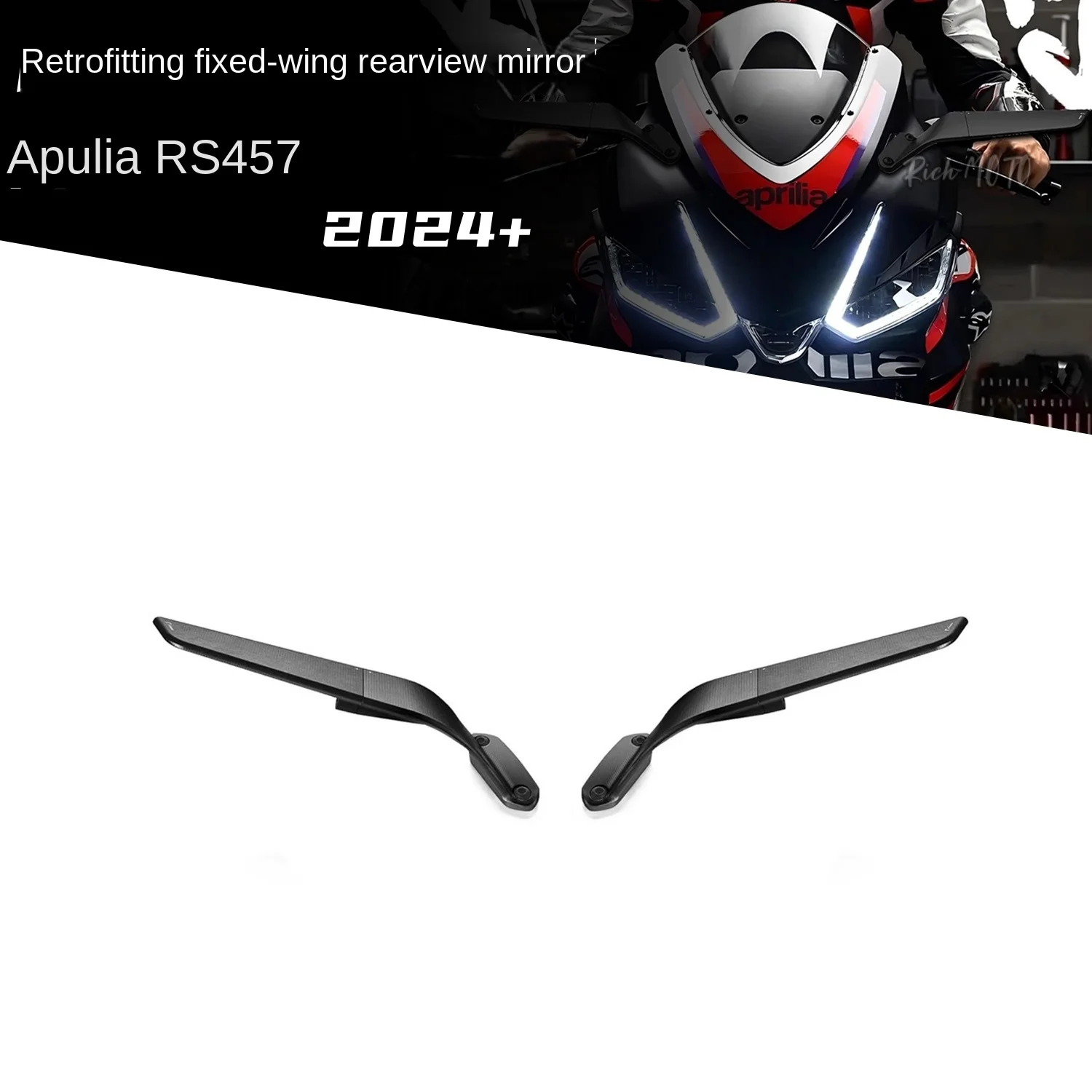 

Для модифицированного зеркала заднего вида Apulia RS457, синє стекло, широкоугольный отражатель с ЧПУ высокой четкости