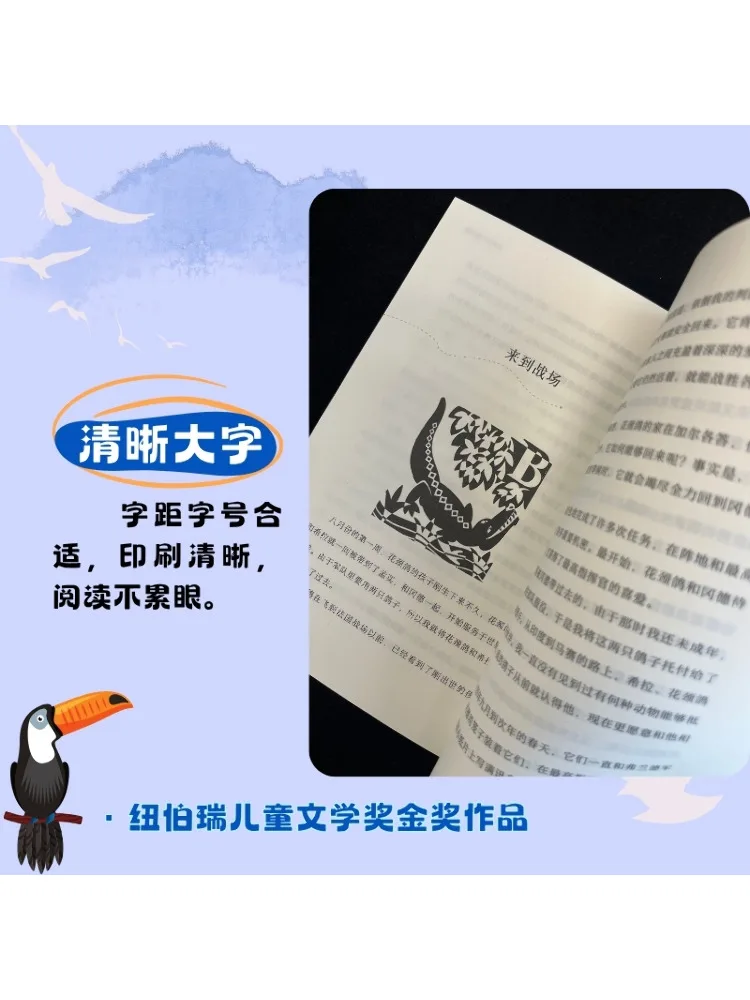 Buch-Winshare Silver Legends Of the Earth