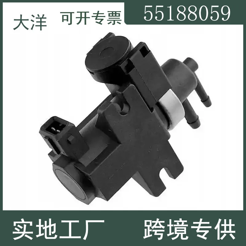 

Auto Parts for Fiat IVECO Turbo Vacuum Solenoid Valves 55203202 5518805